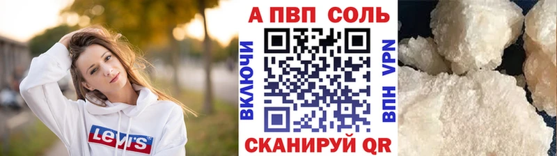 Альфа ПВП мука Каргополь