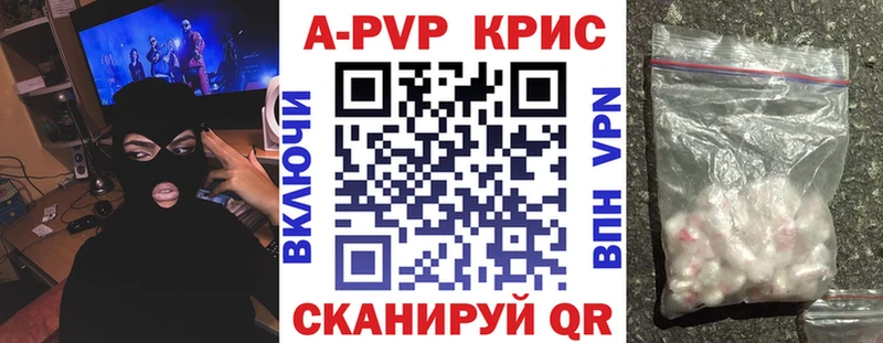 Купить где  Каргополь  Alpha-PVP мука 