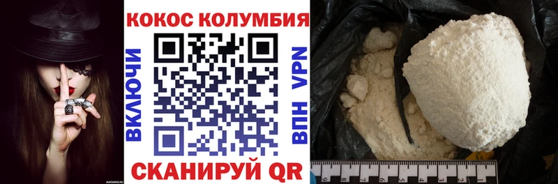 Cocaine FishScale  Купить  Каргополь 
