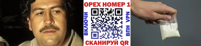 КОКАИН Fish Scale Каргополь
