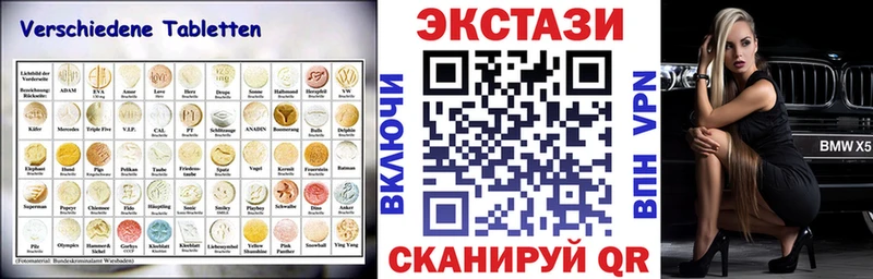 ЭКСТАЗИ Punisher  Купить закладки  Каргополь 