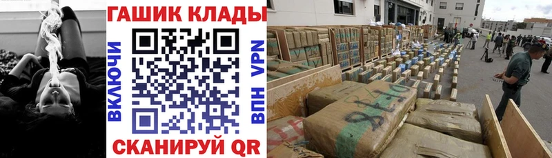 Купить  Каргополь  ГАШ гарик 