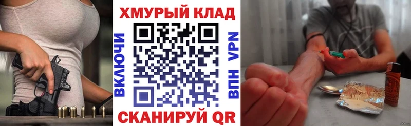 Купить где  Каргополь  ГЕРОИН VHQ 