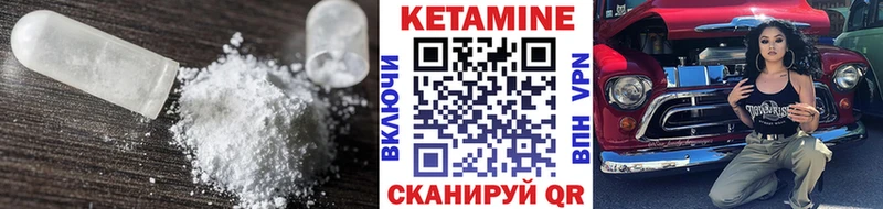 Кетамин VHQ  Купить  Каргополь 