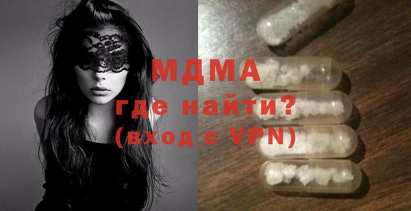 бутират Заволжье