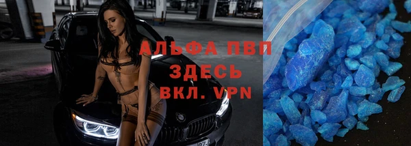 ALPHA-PVP Заволжск