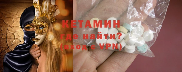 бутират Козловка