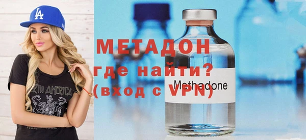 бутират Козловка