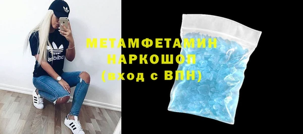 бутират Козловка