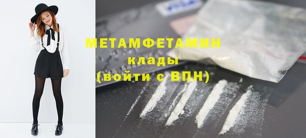 сатива Зерноград