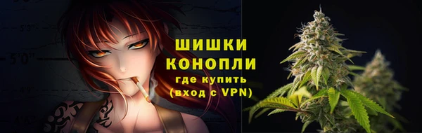 мяу мяу кристалл Кинешма