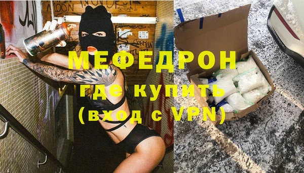 ГАЛЛЮЦИНОГЕННЫЕ ГРИБЫ Заводоуковск