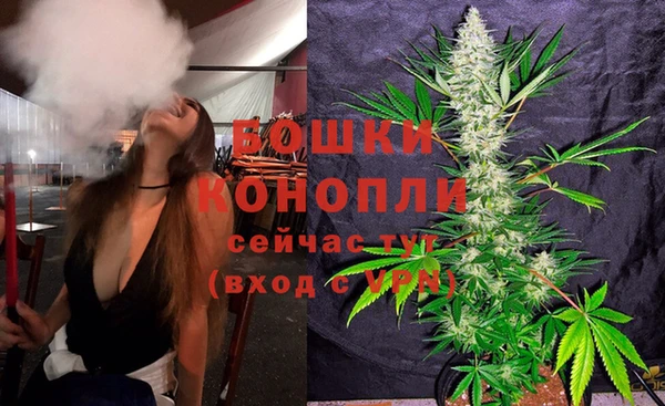 бутират Заволжье