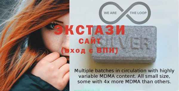 мяу мяу кристалл Кинешма