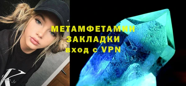 сатива Зерноград