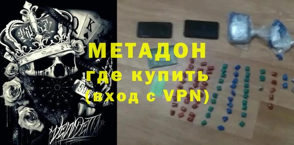 бутират Заволжье