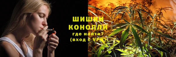 мяу мяу кристалл Кинешма