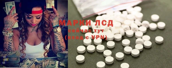 бутират Заволжье