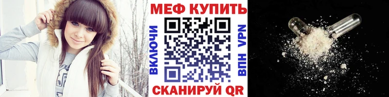Купить закладки  Каргополь  Меф VHQ 